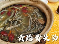 -汤氏美食台山水步特色黄鳝饭(龙津东路店)