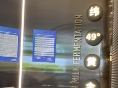 -茉酸奶(春熙路店)