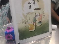 -1点点(苏州中心店)
