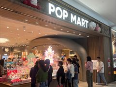 -泡泡玛特POPMART(合生汇店)
