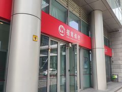 -招商银行(上海分行营业部)