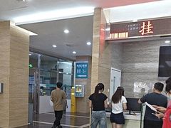 -广州仁爱天河医院体检中心