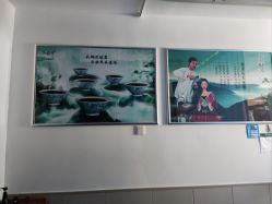 -头道汤头疗养生馆