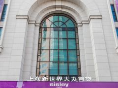 -新世界大丸百货