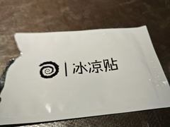 -很久以前羊肉串(南京路第一百货店)