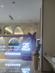 -深圳美莱医疗美容医院
