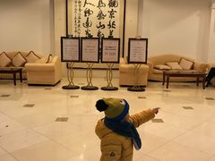 -凤鸣阁餐厅（凤山温泉宴宾楼）(昌平镇店)
