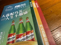 -楼兰新疆主题餐厅(坂田佳华领汇广场店)