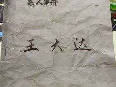 -剧狐剧本杀·月球探案馆(人民广场1号店)