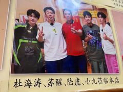 -老味烧烤(总店)