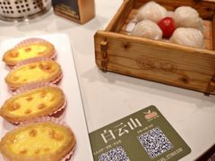 -悦满楼·西关名点·湛江名菜(航空综合大厦店)