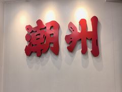 -非遗•老字号•阿彬牛肉火锅(广济桥店)