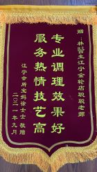 -Dr.林醫生产后修复·超级店(南京江宁同曦店)