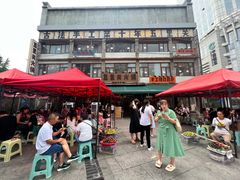 -成都蓝城悦杏温泉美食酒店(宽窄巷子店)