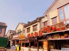 -渡海小渔村.老辈日照菜
