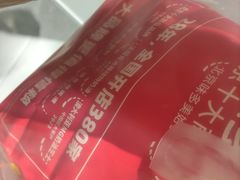 -味多美蛋糕(安定门店)