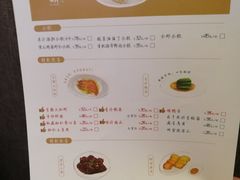 菜单-喜鼎海胆水饺(柏威年购物中心店)