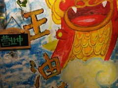 -大王油茶(磁器口店)