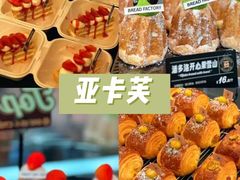 -老李家土菜馆·安吉地标美食