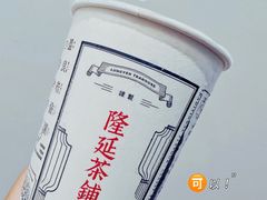-隆延茶铺(学清路驹然店)