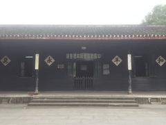 -中国人民抗日战争胜利受降纪念馆