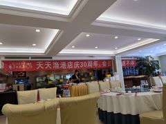 -天天渔港(杏林街店)