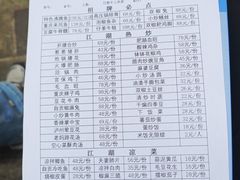 -小街47號江湖菜(四合院店)