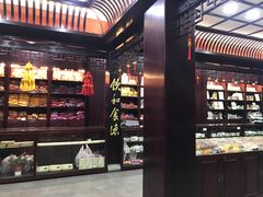 -杭州胡庆余堂第二中医门诊部