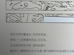 -思南书局(复兴中路店)