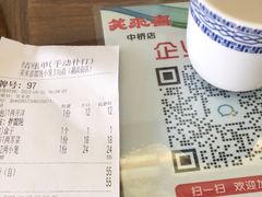 -笑来喜馄饨小笼工坊店(湖滨街店)
