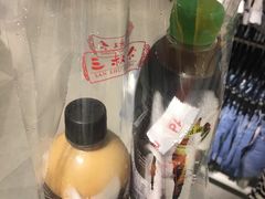 -三叔公