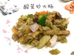 酸菜炒大肠-尖沙咀酒店(大沥店)