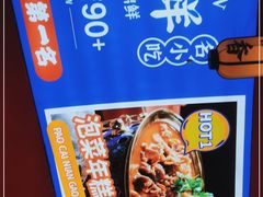 -裕鼎鲜·新中菜(八一广场万达店)