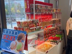 -味多美蛋糕(义和庄地铁店)