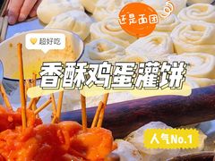 -张记灌饼(丰富路店)