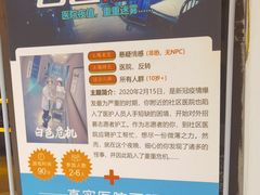 -YOGO优果密室逃脱(新佳丽广场店)