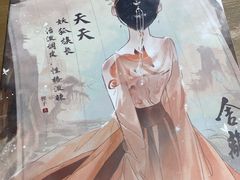 -作幺探案馆·剧本杀实景搜证