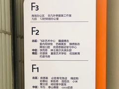 -优品汇生活广场