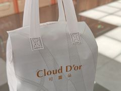 -CloudD'or可露朵蛋糕(1733商业空间店)