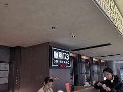 -顺风123(观音桥大融城店)