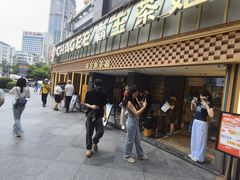 -霸王茶姬(正佳广场店)