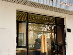 门面-SKROLL卡特司库·蛋糕定制·生吐司·司康(古北程家桥店)