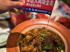 -阿财老铺·老蚌埠龙虾城(华夏总店)