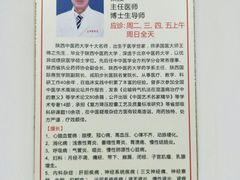 -益群国医堂·针灸推拿中心