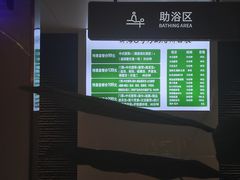 -御海8号温泉酒店