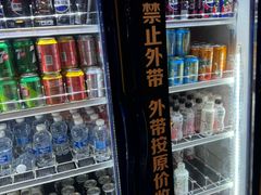 -火炉火自助餐(喜隆多店)