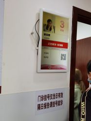 -复旦大学附属妇产科医院(黄浦院区)