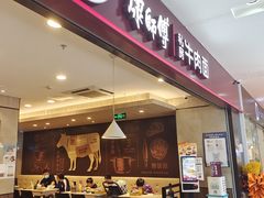 -北京华联购物中心(天通苑店)