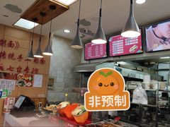 -东方削面(市政府店)