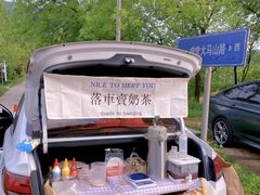 -南京老山国家森林公园
